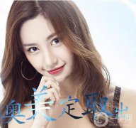 奧美定取出價格一般是多少？