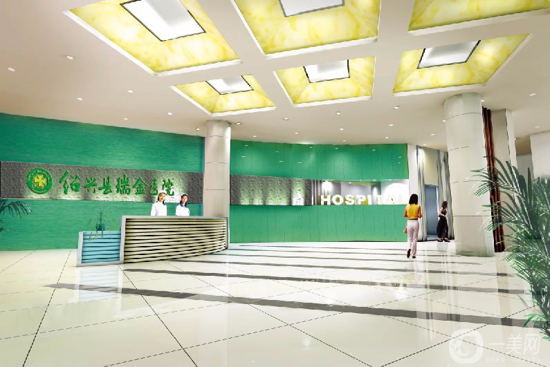 紹興瑞金整形醫(yī)院