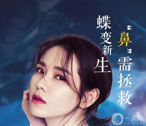 假體隆鼻怎么樣？*果好不好？