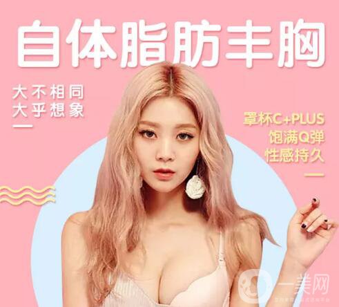 自體脂肪填充多久消腫？手術(shù)*嗎？