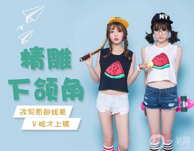 臉部下頜角磨骨多少錢？術(shù)后多久可以恢復(fù)？