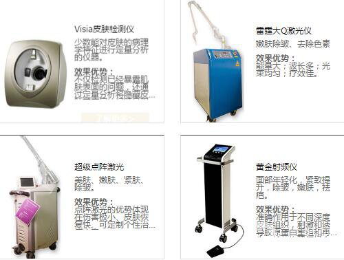 深圳鵬愛整形醫(yī)院怎么樣？是正規(guī)醫(yī)院嗎？