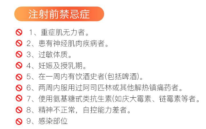 *有副作用嗎？一般有哪些副作用呢？
