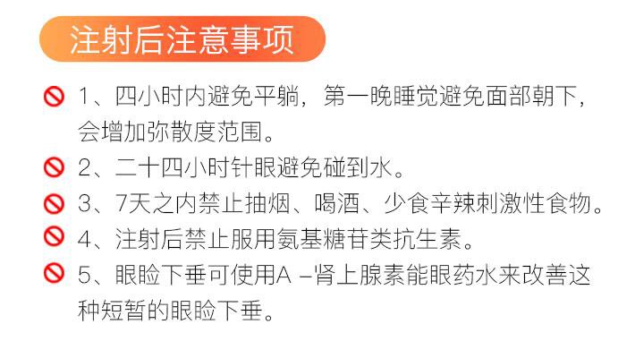 *有副作用嗎？一般有哪些副作用呢？