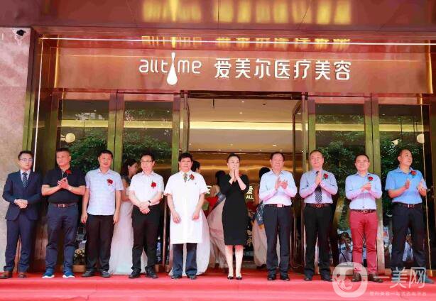 福州愛美爾醫(yī)療美容造美節(jié)來襲，圣誕元旦雙節(jié)共狂歡