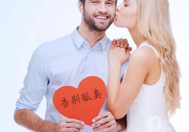 在北京做孤臭手術(shù)要多少錢？價格高不高？