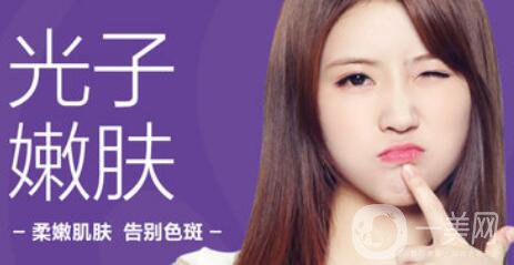 光子嫩膚后注意事項(xiàng) 術(shù)后需要怎么護(hù)理呢？