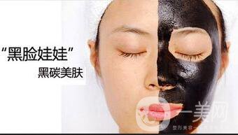 黑臉娃娃*果照,黑臉娃娃價格