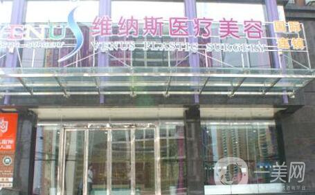 武漢維納斯博愛(ài)醫(yī)院