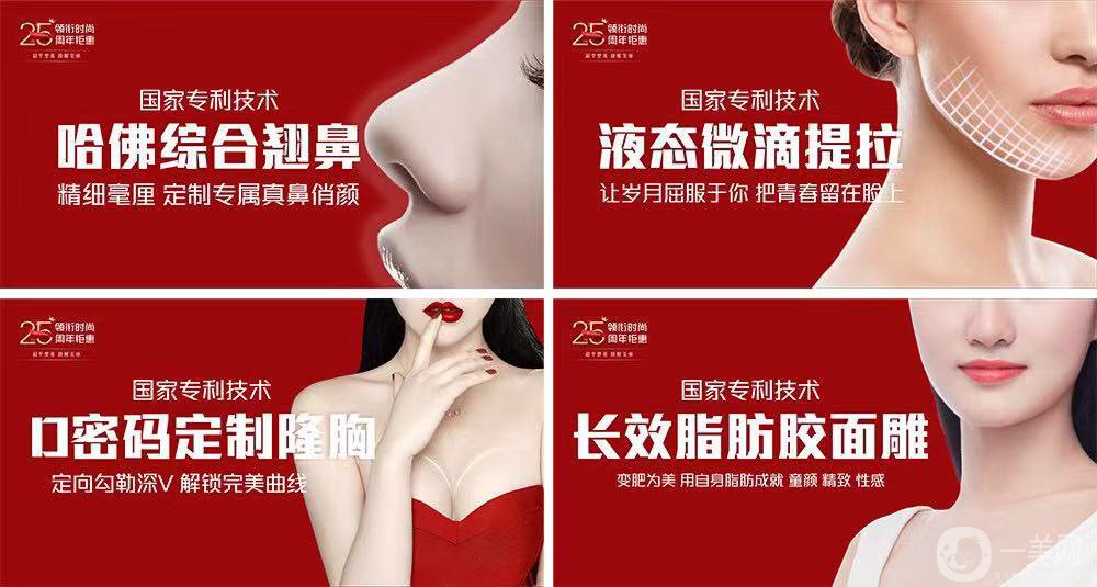 溫州和平整形簡介 醫(yī)生劉照文案例展示 醫(yī)院2019*新價(jià)格表