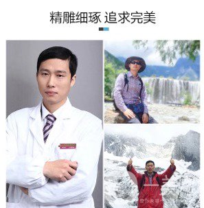 溫州和平整形簡介 醫(yī)生劉照文案例展示 醫(yī)院2019*新價(jià)格表