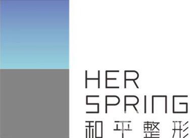 溫州和平整形簡介 醫(yī)生劉照文案例展示 醫(yī)院2019*新價(jià)格表