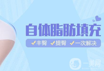 臀部強(qiáng)化手術(shù)多久恢復(fù) 臀部強(qiáng)化注意事項