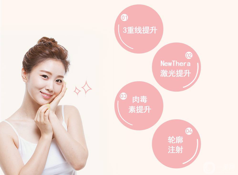 埋線面部提升多久恢復(fù) 術(shù)后如何護(hù)理？
