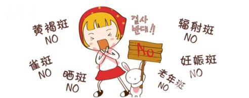 磁光祛斑多少錢一次？會反彈嗎？