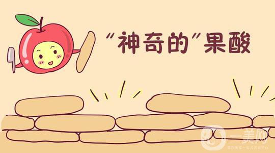 果酸換膚多少錢 價(jià)格高嗎？