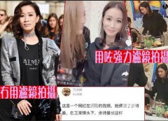 佘詩(shī)曼*回應(yīng)直播變蛇精臉 佘詩(shī)曼整容了嗎？