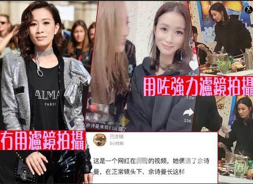 佘詩曼*回應(yīng)蛇精臉質(zhì)疑