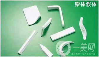 膨體隆鼻是終生的嗎？