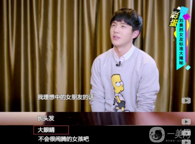 開眼角疼嗎？這幾種情況開眼角*果堪比換頭！