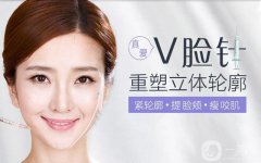 注射瘦臉瘦臉多少錢一支 注射后可以按摩嗎