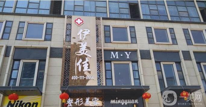 荊州中愛(ài)整形醫(yī)院價(jià)格表2019春節(jié)優(yōu)惠一覽