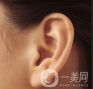 自體脂肪豐耳垂好嗎？*嗎？