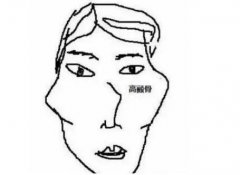 顴骨內(nèi)推術(shù)怎么做？和磨顴骨有區(qū)別么？