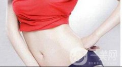 腹部吸脂會(huì)不會(huì)反彈？