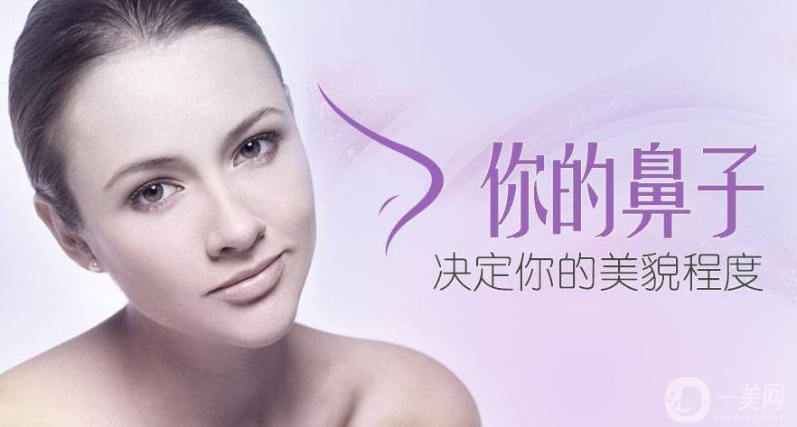 自體肋骨隆鼻