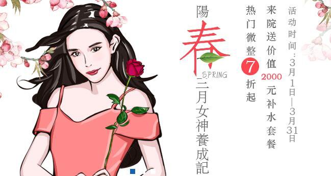 昆山百達(dá)麗整形價(jià)格表