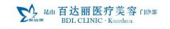 昆山百達麗整形價格表（2019） 三月活動方案出爐