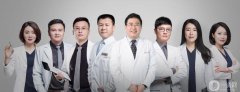 成都星范價(jià)格表一覽 專家團(tuán)隊(duì)介紹