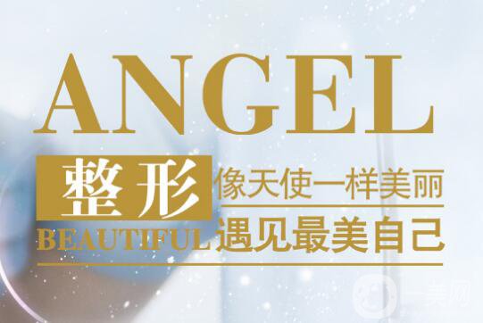 贛榆國泰整形醫(yī)院
