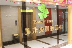 成都美未央整形醫(yī)院口碑如何？醫(yī)院介紹