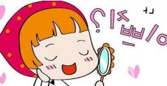 彩光嫩膚*嗎？對人體有害嗎？