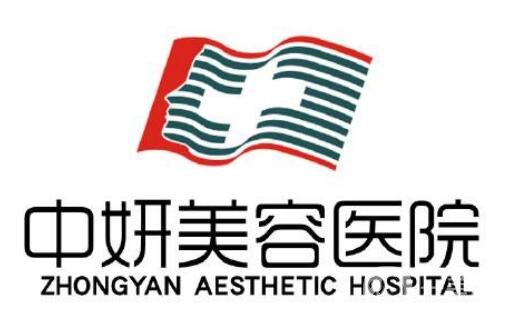 長春中研整形貴嗎？附上新版價(jià)格表