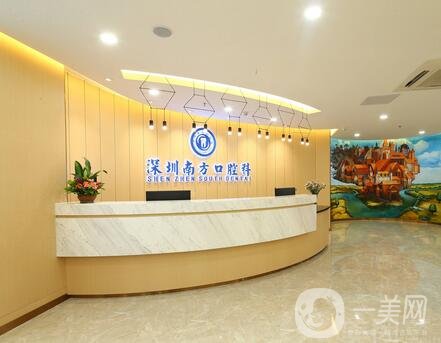 深圳南方門診部激光美容科怎么樣？附暑期鉅惠價格表