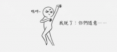 激光脫毛手術(shù)要多少錢(qián)一次？