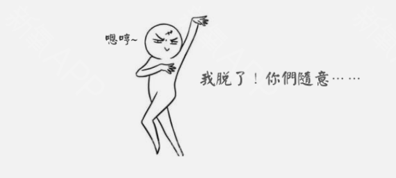 激光脫毛手術(shù)要多少錢一次？