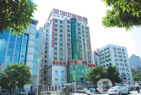 深圳中海醫(yī)院整形美容科價(jià)格表火爆上線，附醫(yī)院概況