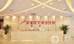 石家莊美萊醫(yī)院怎么樣？2019價(jià)格表來襲