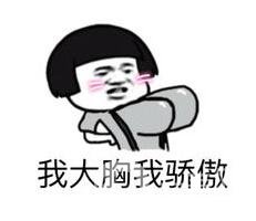 假體隆胸有哪些優(yōu)勢(shì)和缺點(diǎn)?為小白詳細(xì)解說