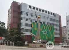 石家莊美聯(lián)臣整形醫(yī)院怎么樣？附2019價(jià)格（目）表一覽