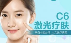 美容院做激光嫩膚好不好?會(huì)傷害皮膚嗎?
