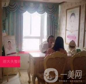 洛陽班大夫整形怎么樣？附鉅惠版價(jià)格表