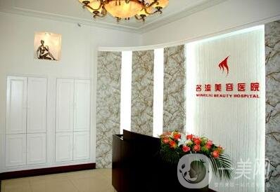 名流整形醫(yī)院價(jià)格表201勢(shì)來襲，速覽