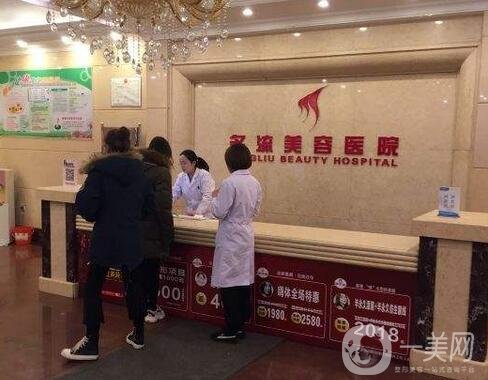 名流整形醫(yī)院價(jià)格表201勢(shì)來襲，速覽