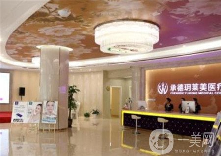 承德,玥萊美美容醫(yī)院,價(jià)格表,新上線,嗨翻一夏
