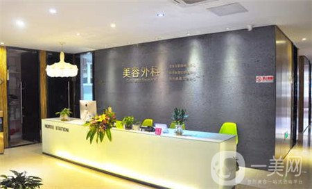 福州愛(ài)思特比華利美容醫(yī)院信息簡(jiǎn)介+價(jià)格表